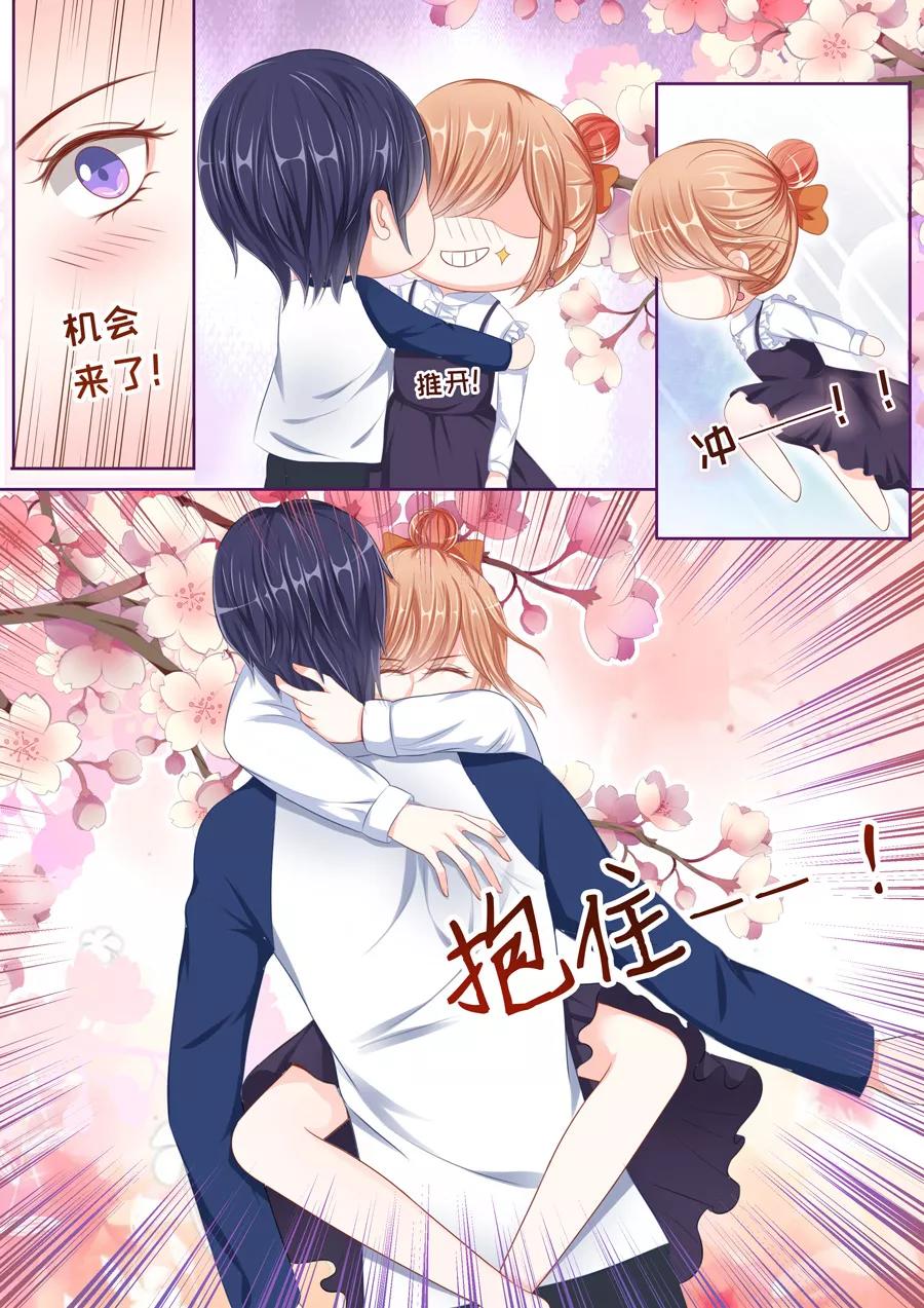 多伦多的邮编漫画,第46话 老公,你轻点3图