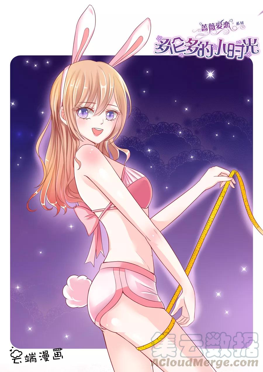 多伦多的各种活动眼花缭乱,真没想到,还有个波斯节漫画,第29话 我要给你生猴子！1图