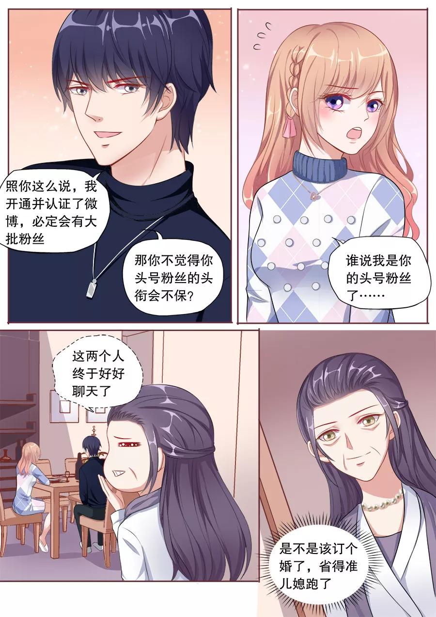 多伦多的小时光漫画全集免费观看漫画,第145话 假戏真做？4图