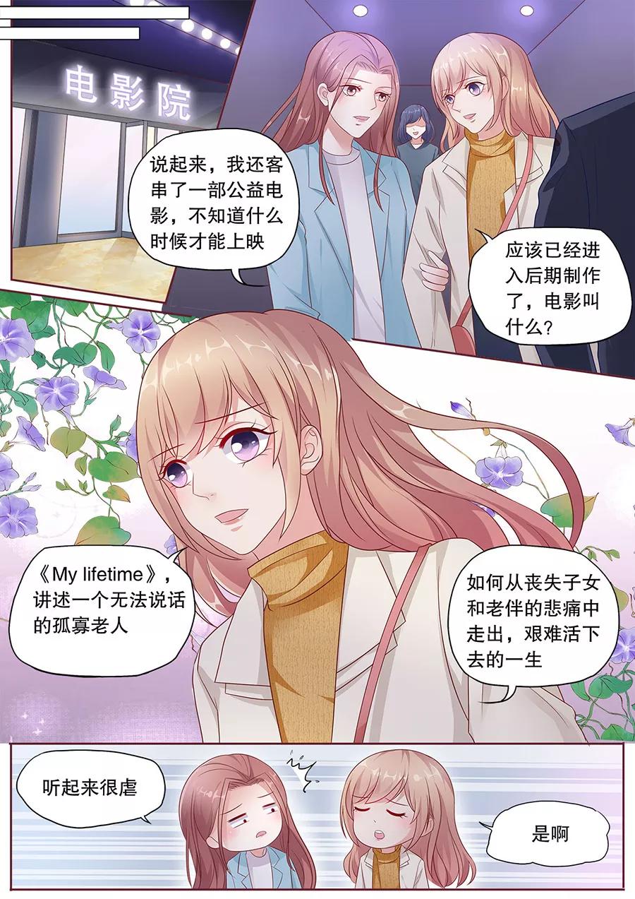 多伦多的小时光漫画全集免费看漫画,第188话 摆脱Quintus2图