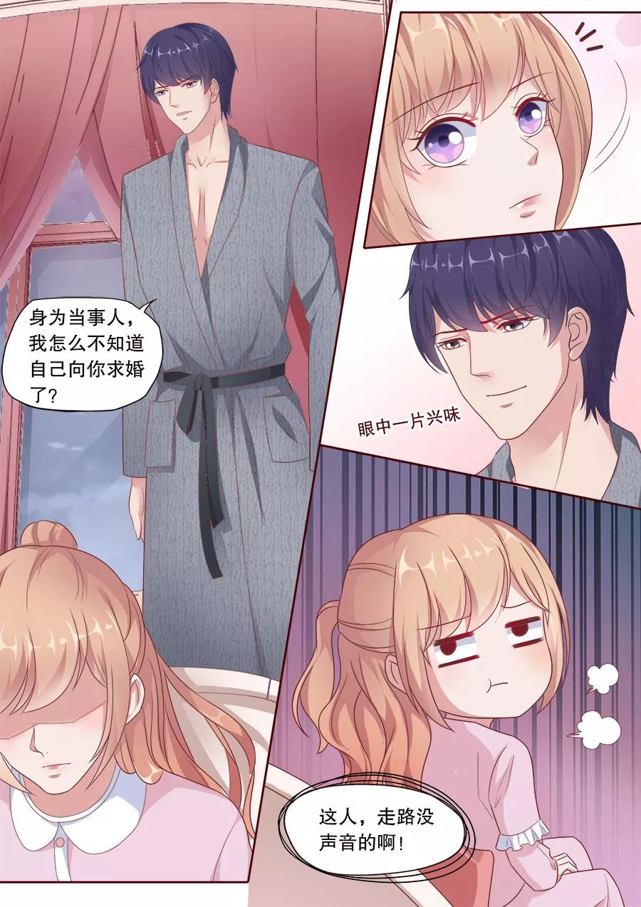 多伦多的邮编是多少漫画,第180话 撩人kiss3图