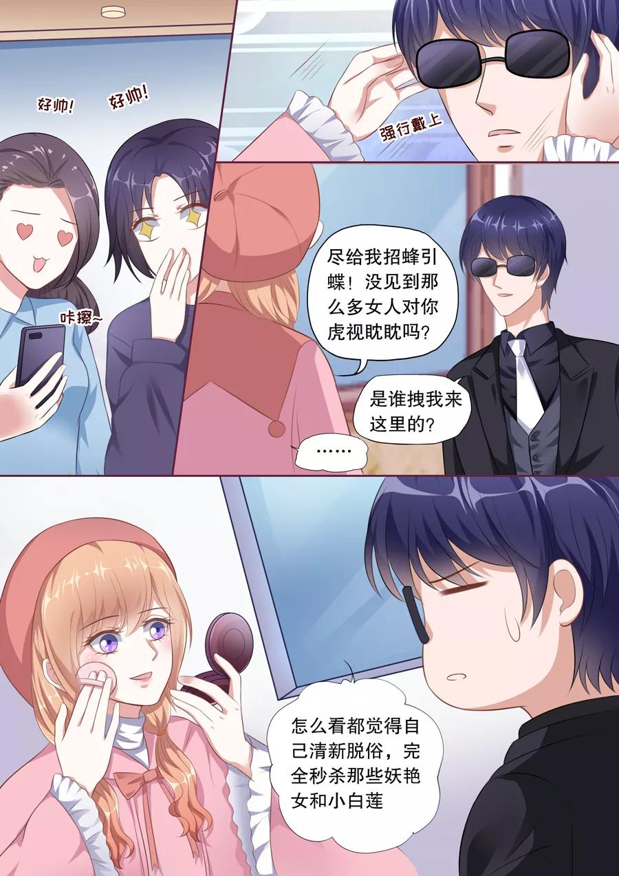 多伦多的邮编漫画,第123话 误解3图