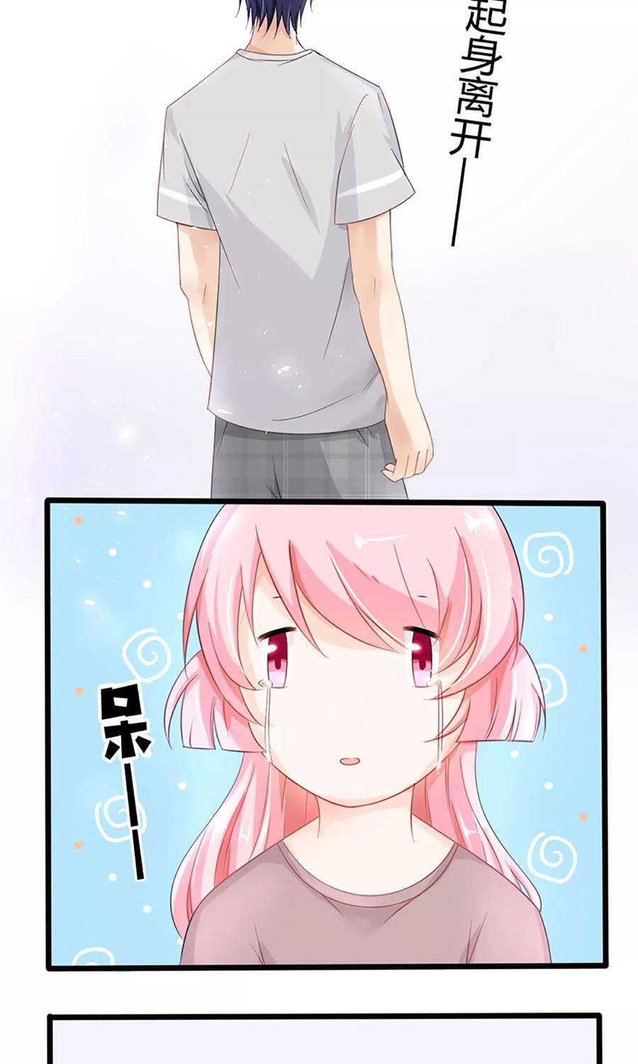 狼性总裁小说完整版漫画,第19话 夫人，又脑抽了？5图
