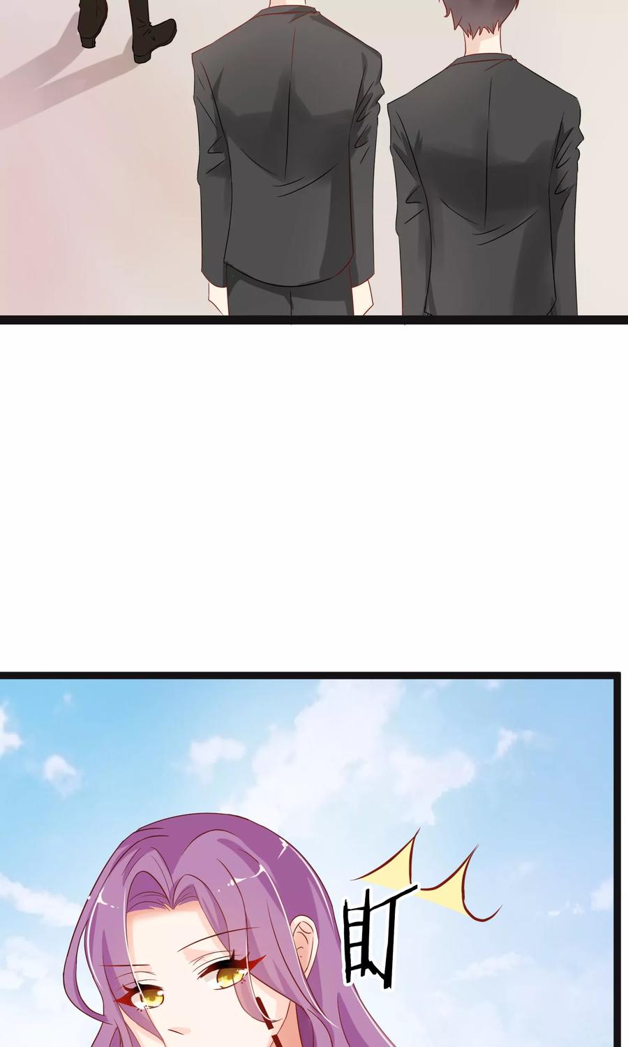 狼性总裁的替身妻厉思爵漫画,第48话 有你真好3图