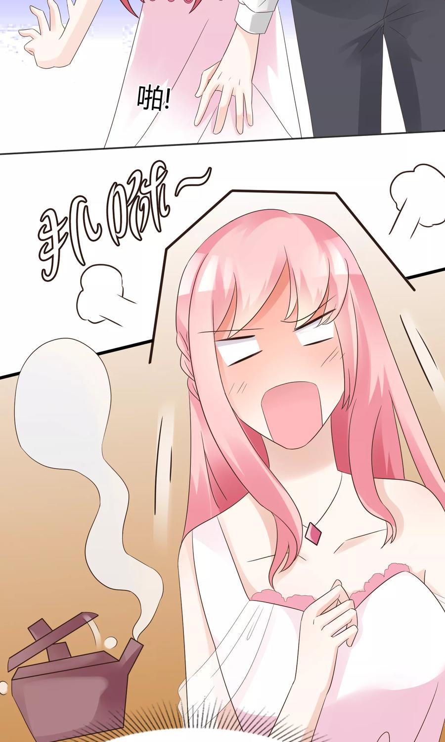 狼性总裁的魅惑新娘小说全文阅读漫画,第58话 他是我的男人5图