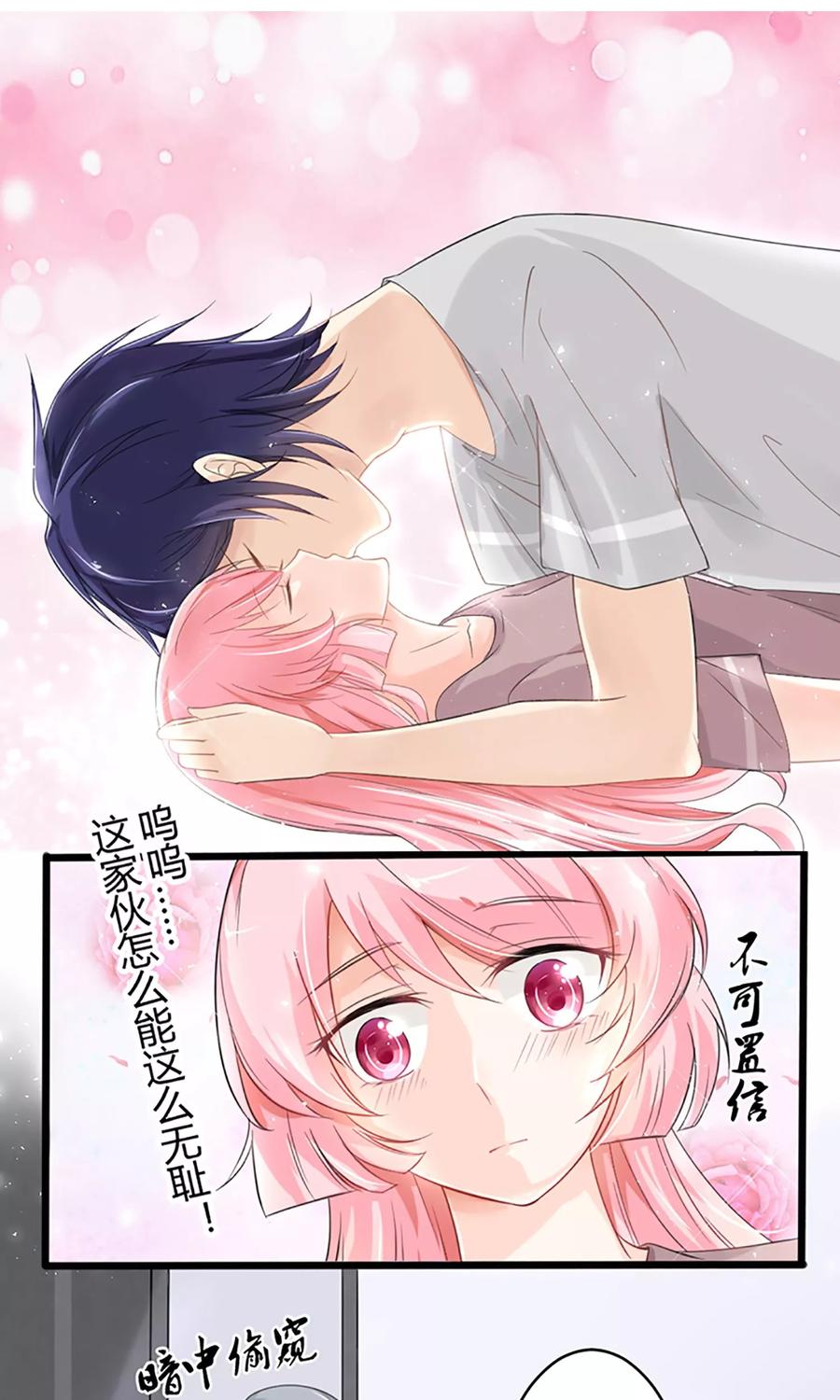 狼性总裁小说完整版漫画,第19话 夫人，又脑抽了？2图