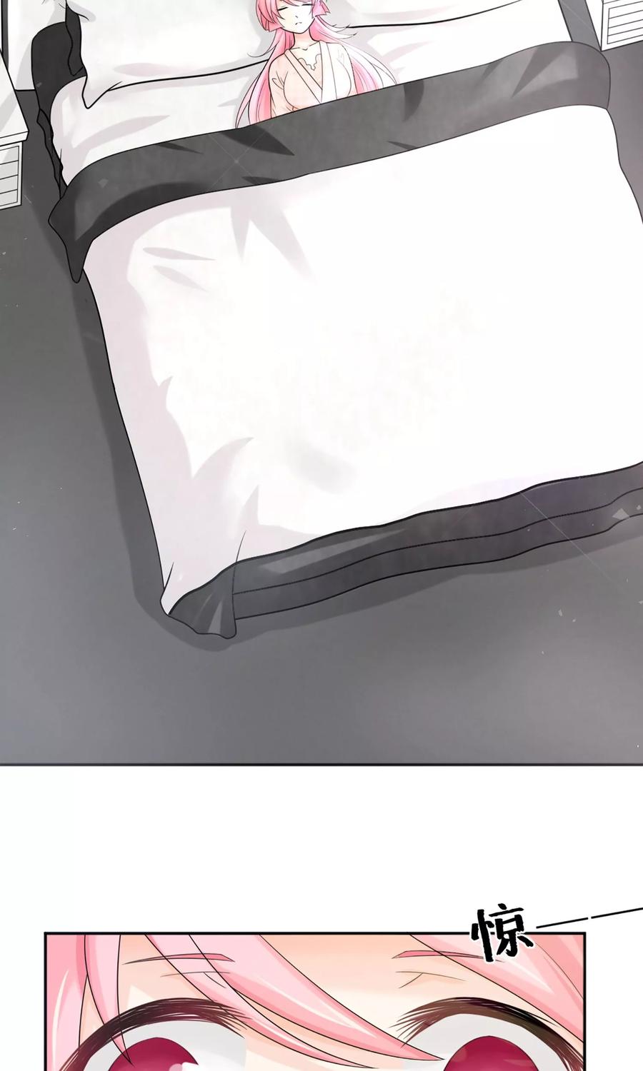 狼性总裁的诱惑漫画,第5话 刚分手，就领证了3图