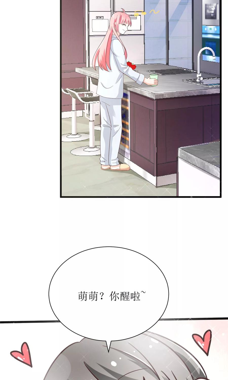 狼性总裁的魅惑新娘免费阅读漫画,第69话 公司有狐狸精出没3图
