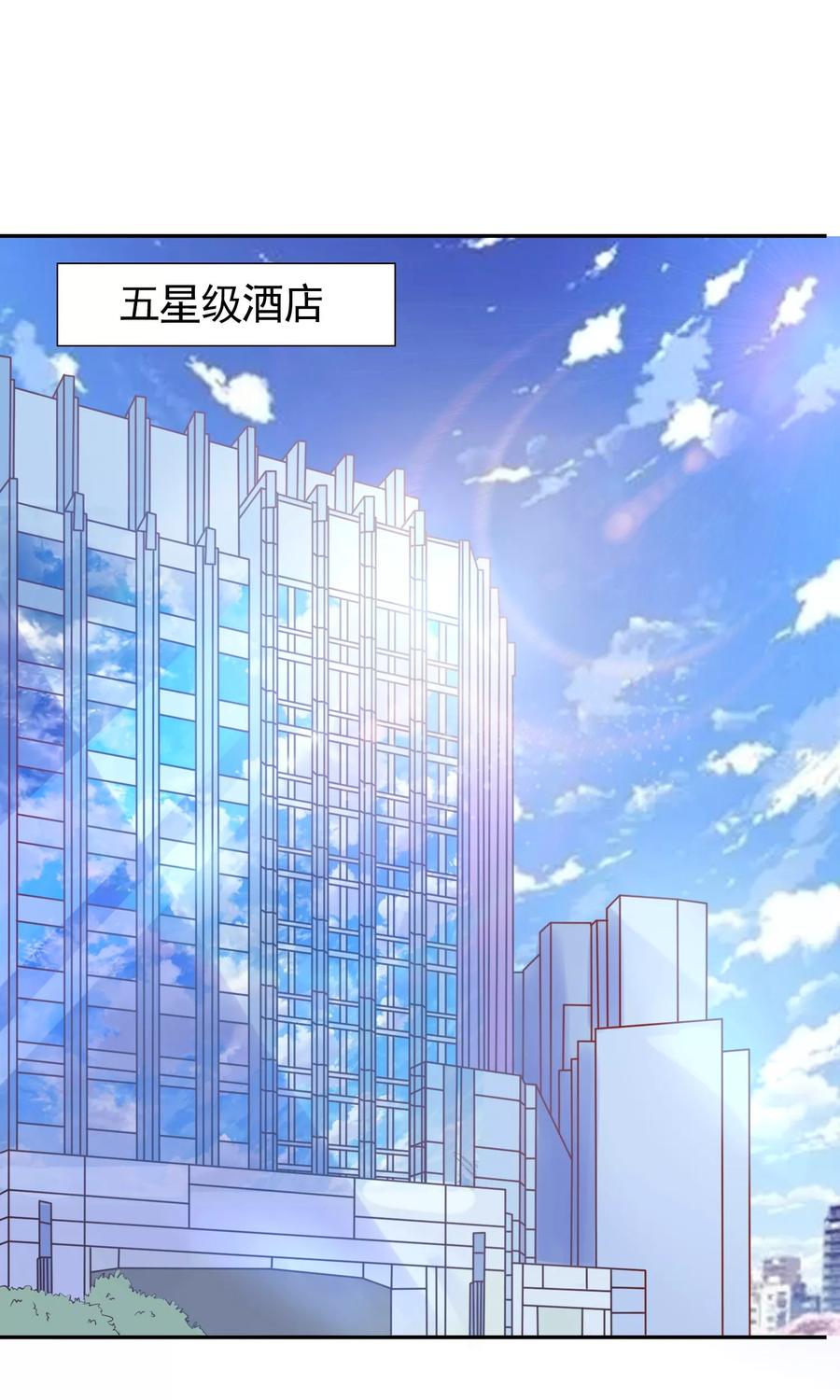 狼性总裁的魅惑新娘在线观看漫画,第42话 当众承认她的身份！2图
