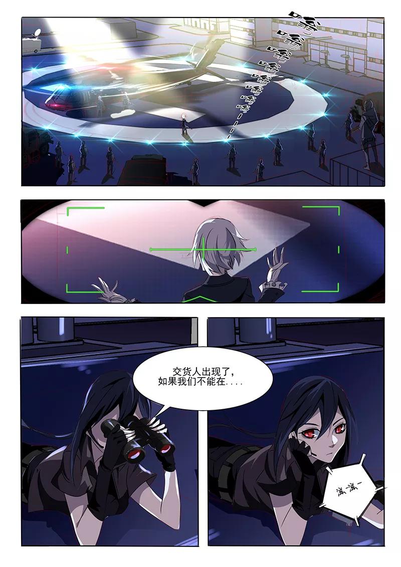 青之驱魔师合集漫画,第4话4图