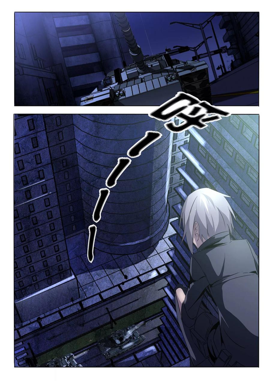 青之驱魔师合集漫画,第5话2图