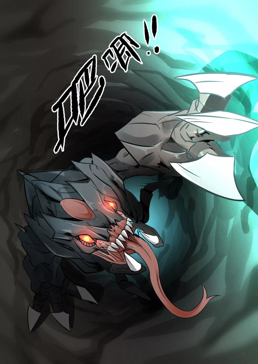 青之驱魔师第一季普通话漫画,第18话4图