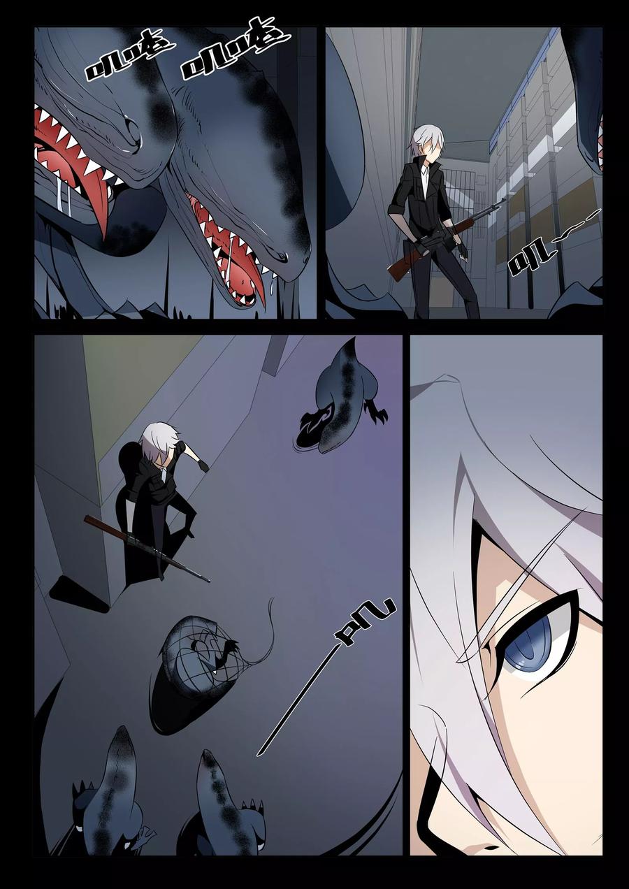 青之驱魔师合集漫画,第11话4图