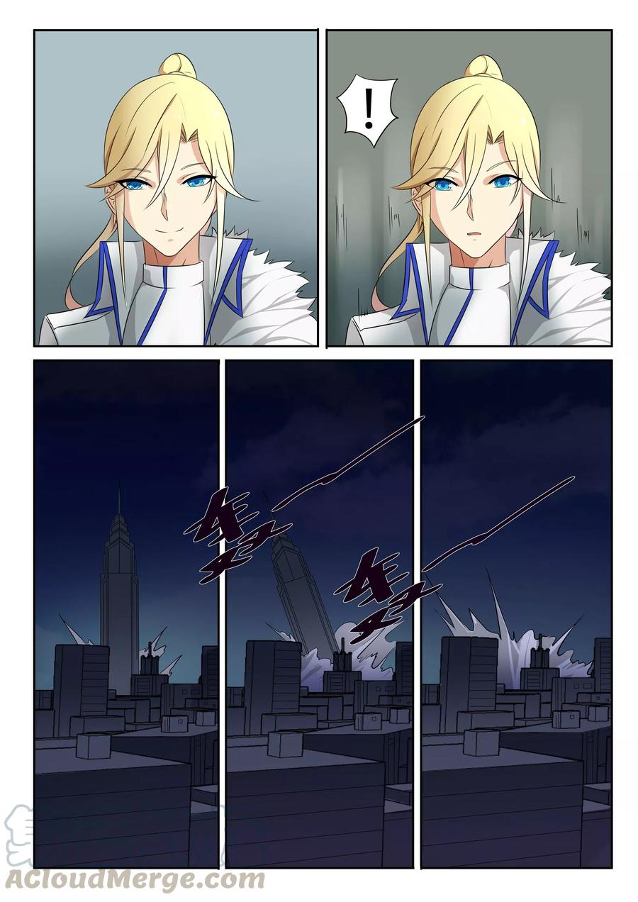 青之翠园林漫画,第10话1图