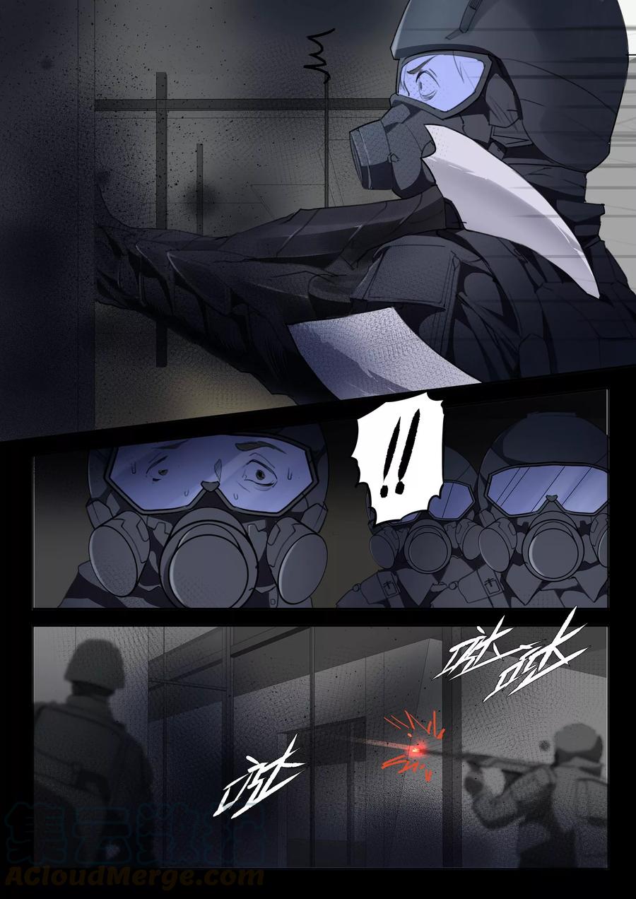青之驱魔师合集漫画,第15话1图