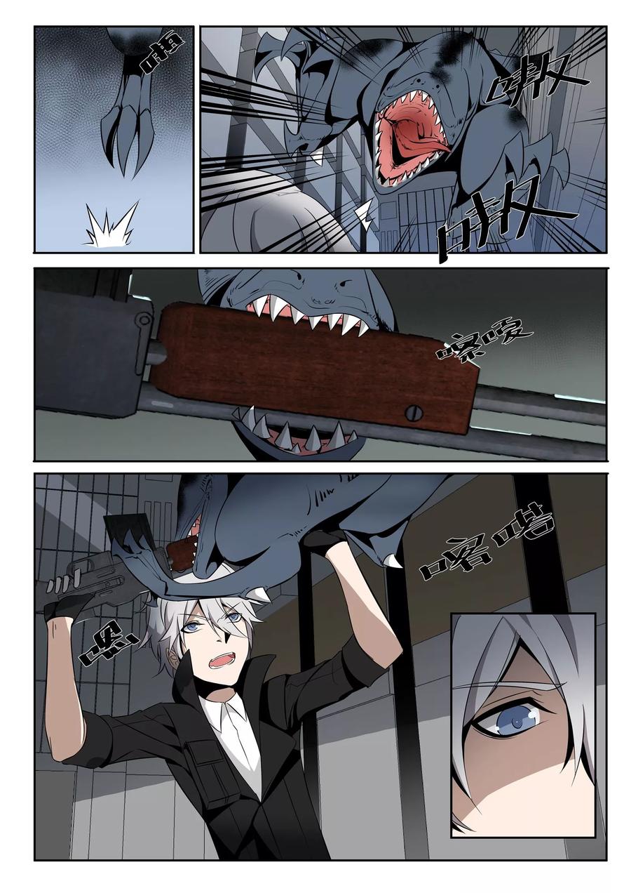 青之驱魔师合集漫画,第11话5图