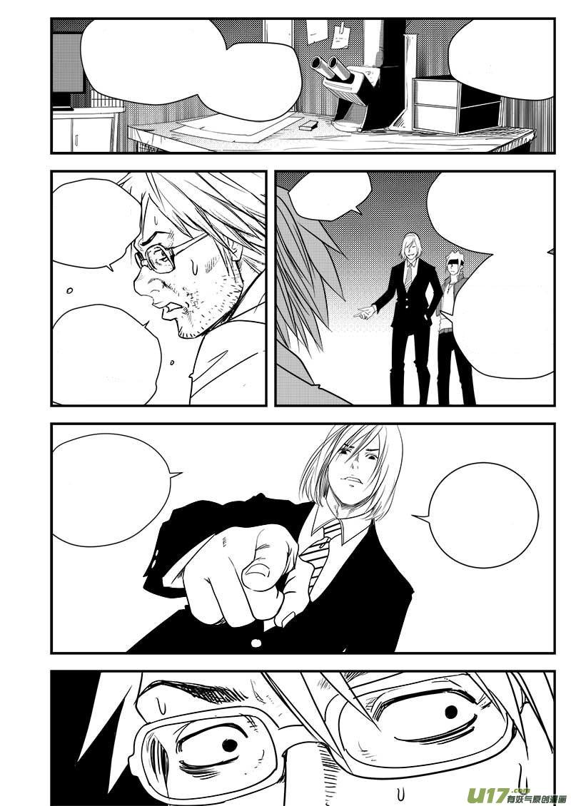 超能灵卡师小说漫画,公告2图
