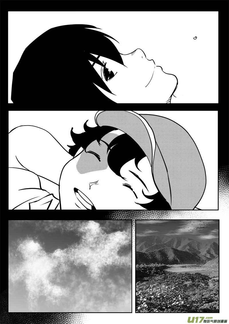 超能灵卡师txt下载全文漫画,第一百一十一话5图
