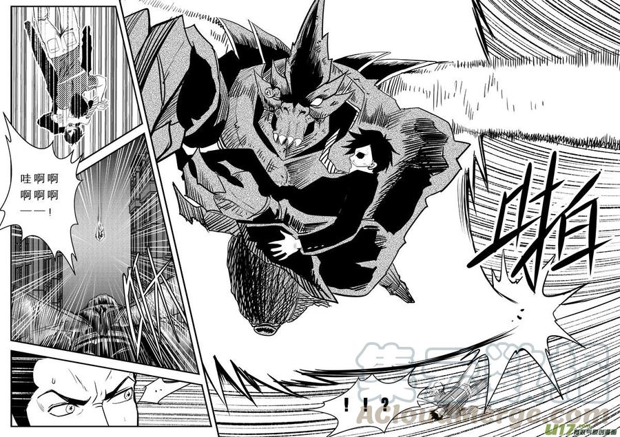 超能领域人物的简介漫画,第三十六话1图