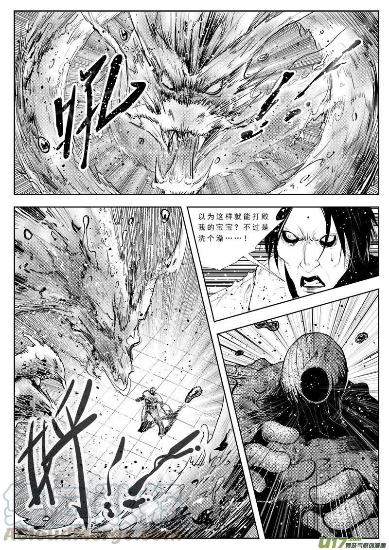 超能力电影解说漫画,第九十话1图