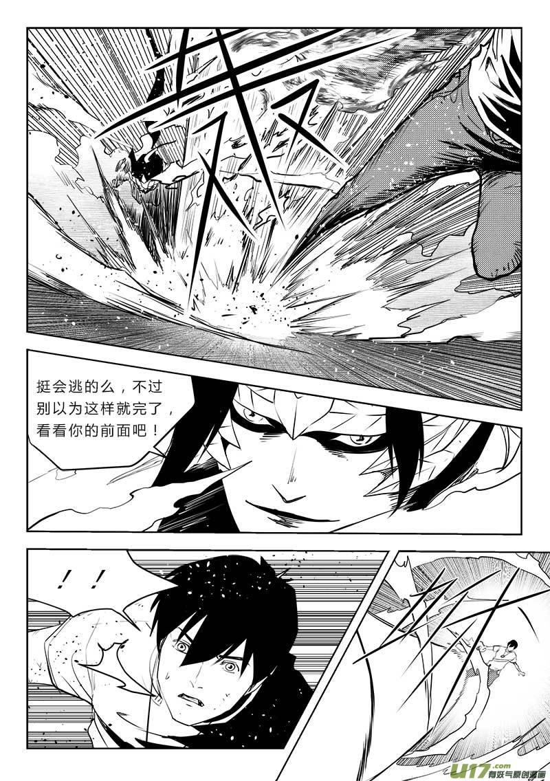 超能力电影解说漫画,第一百一十八话3图