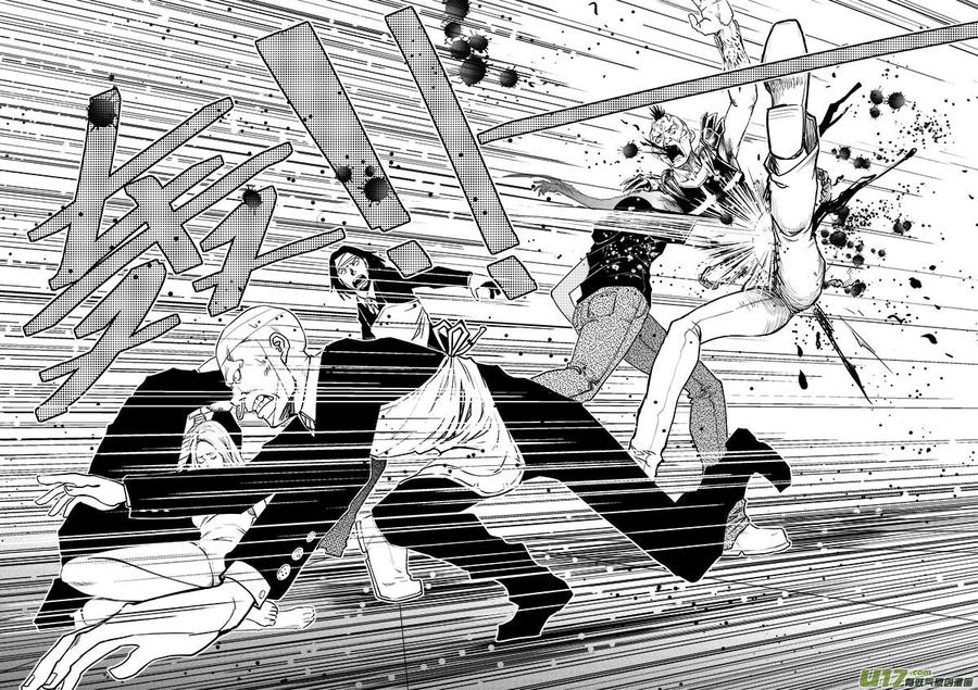 超能领域漫画漫画,第二十四话3图