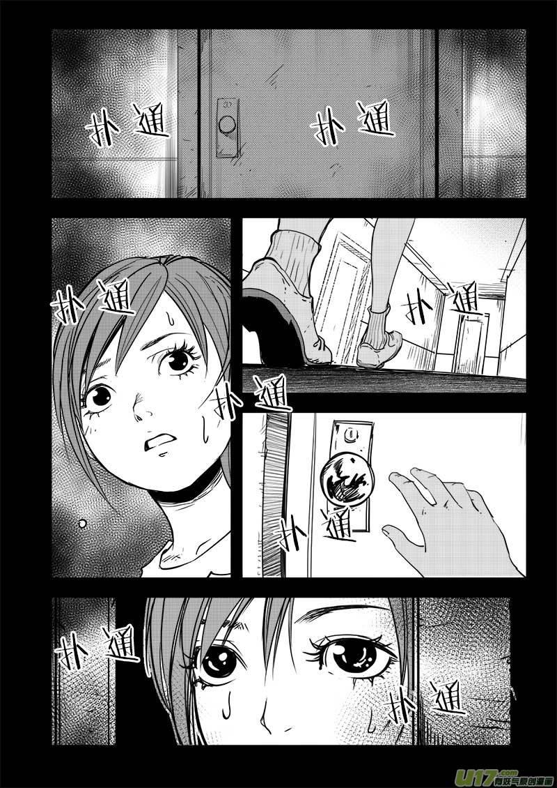 超能力电影解说漫画,第八十一话2图