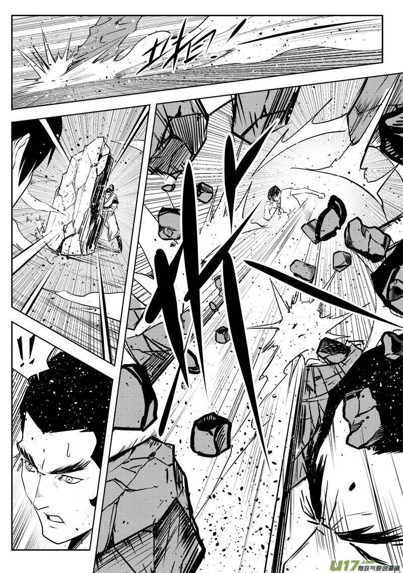 超能使者漫画,第一百一十六话3图