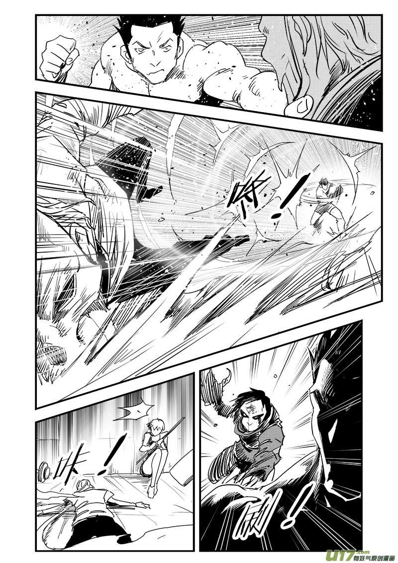 超能领域在线阅读漫画,第六十五话5图