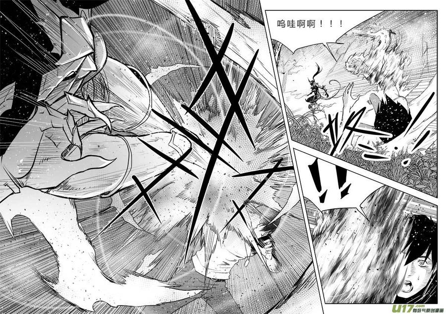 超能力电影解说漫画,第一百一十八话2图