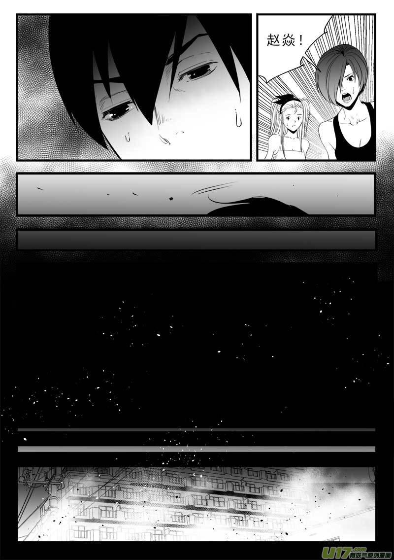 超能力电影解说漫画,第一百三十七话5图