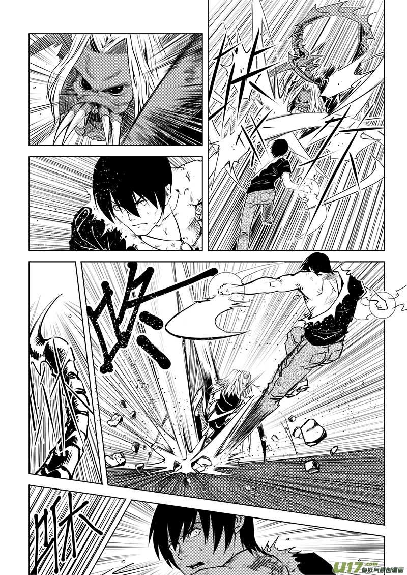 超能灵卡师txt下载全文漫画,第三十话2图