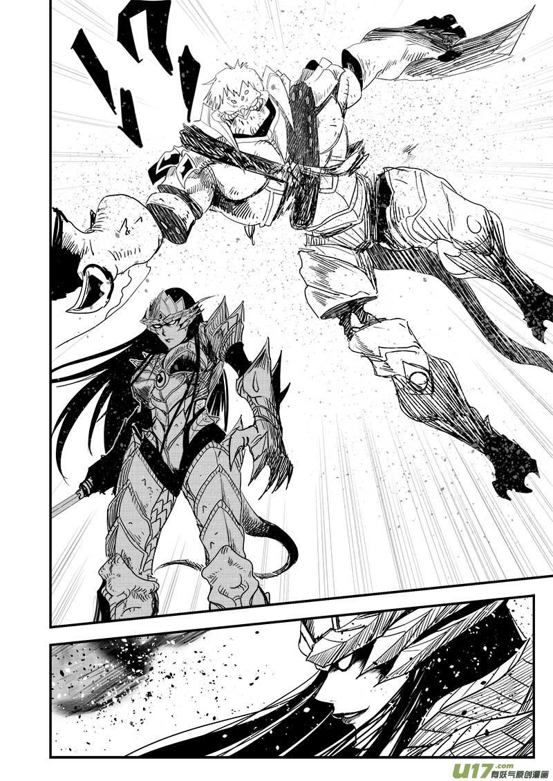 超能灵卡师txt下载漫画,第四十九话3图