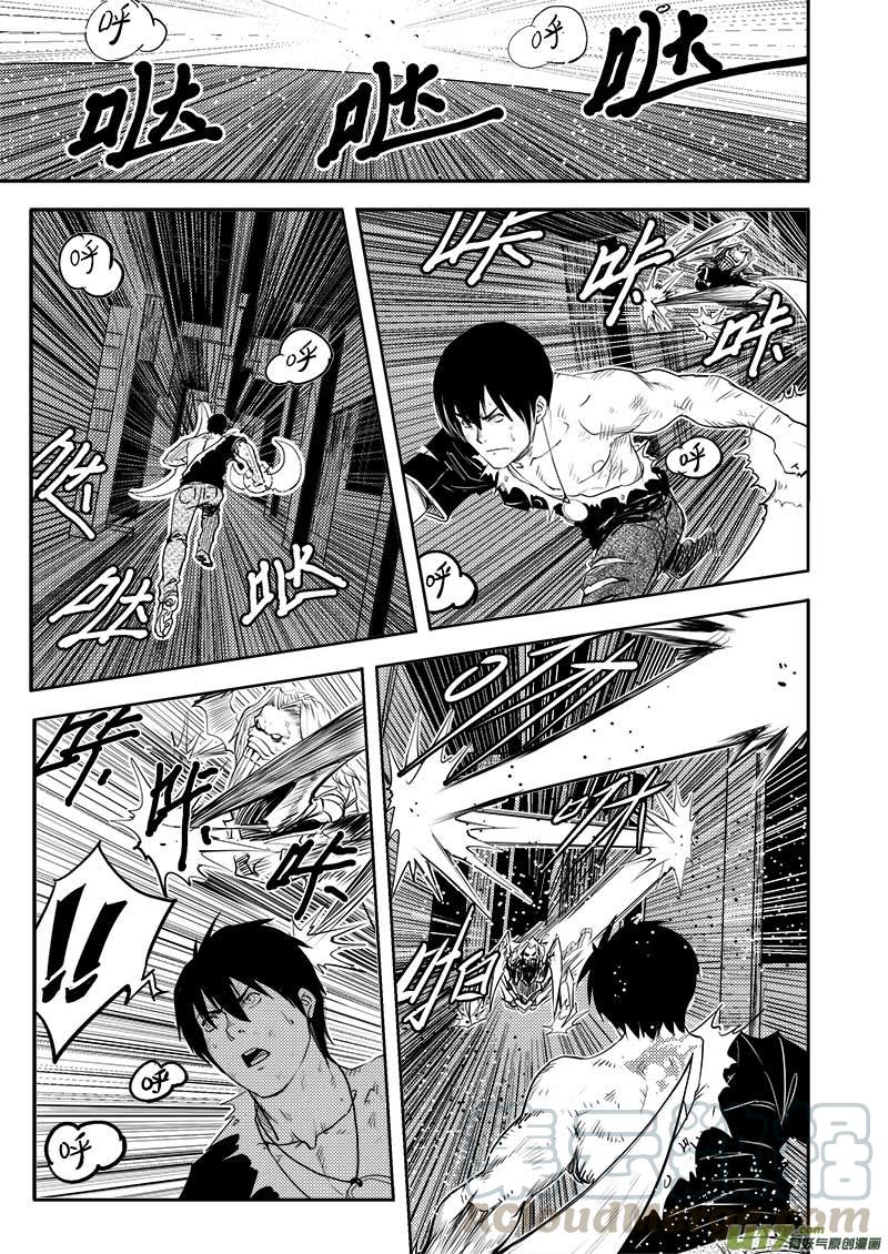 超能灵卡师txt下载全文漫画,第三十话1图