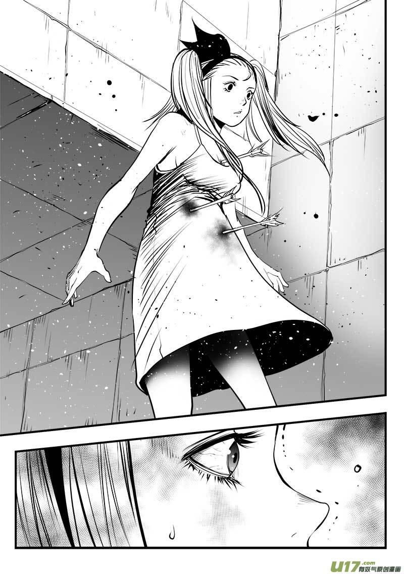 超能啥意思漫画,第一百四十三话4图