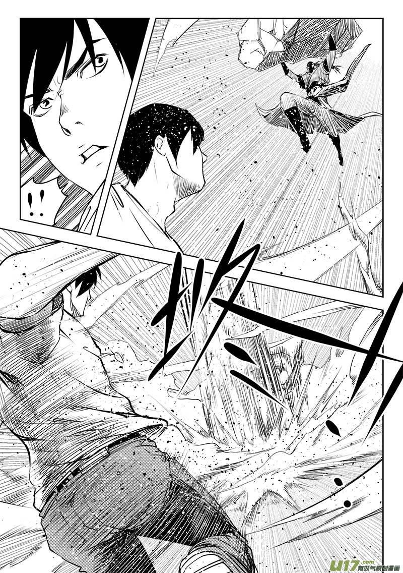 超能使者漫画,第一百一十六话2图