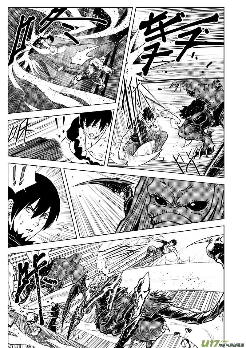 超能灵卡师txt下载全文漫画,第三十话3图