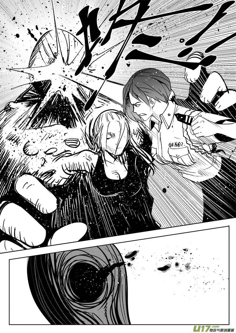 超能领域在线阅读漫画,第八十九话4图