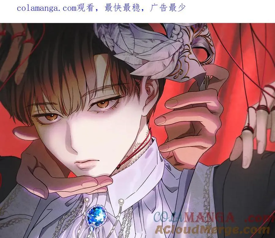 我的便宜哥哥漫画下拉式免漫画,春节免费番外1图