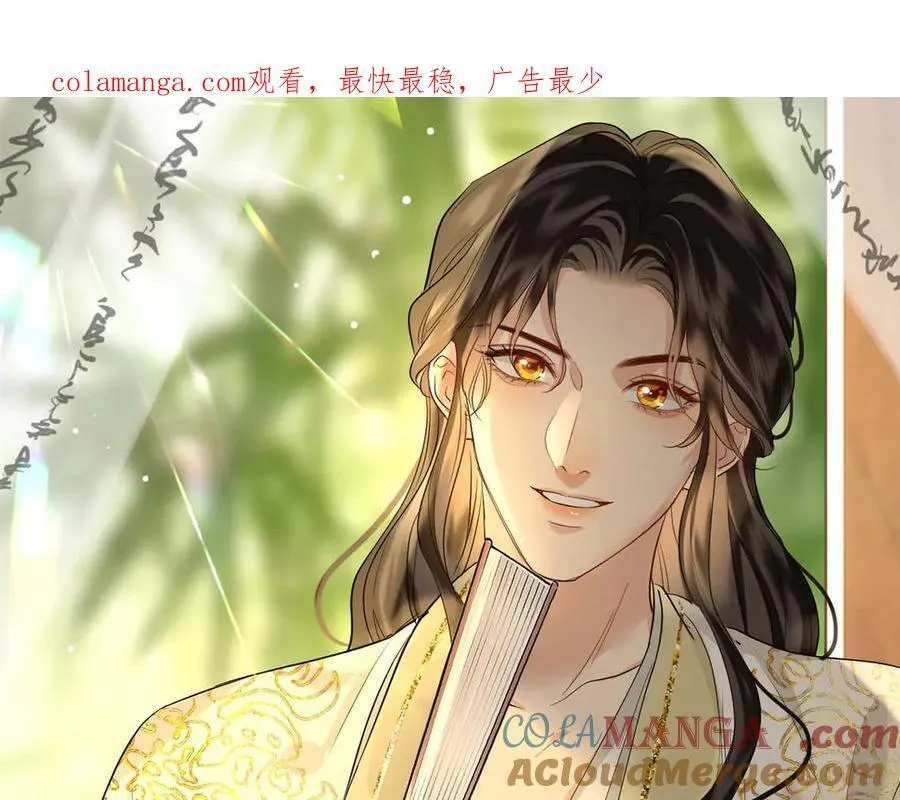 贪欢权少强宠弟by月莲花未删减免费下载全文漫画,第43话 深夜访你1图