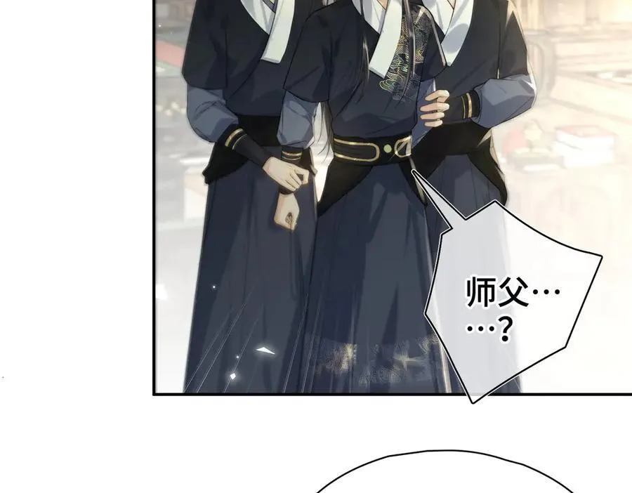 贪欢报讲的是什么漫画,番外 飞天猫（7）2图