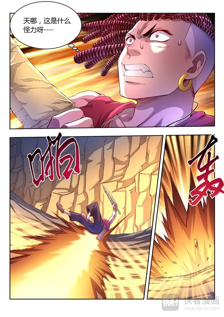 灵幻先生电影漫画,第23话 死战-上3图