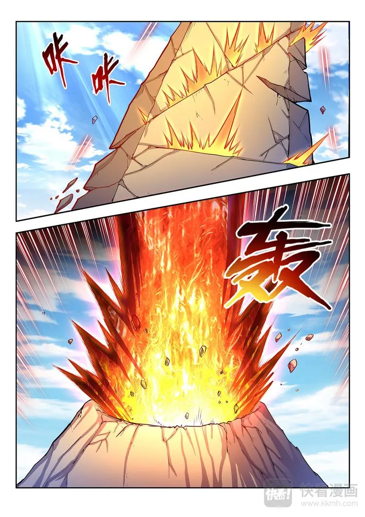 灵幻少女电影大结局漫画,第25话 新世界-上2图