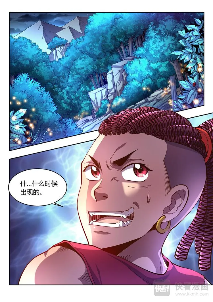 灵幻小子漫画,第14话 十五年后1图