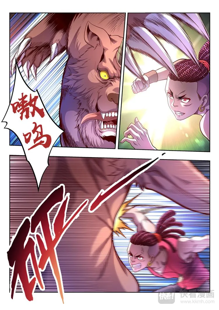 灵幻小子漫画,第14话 十五年后5图