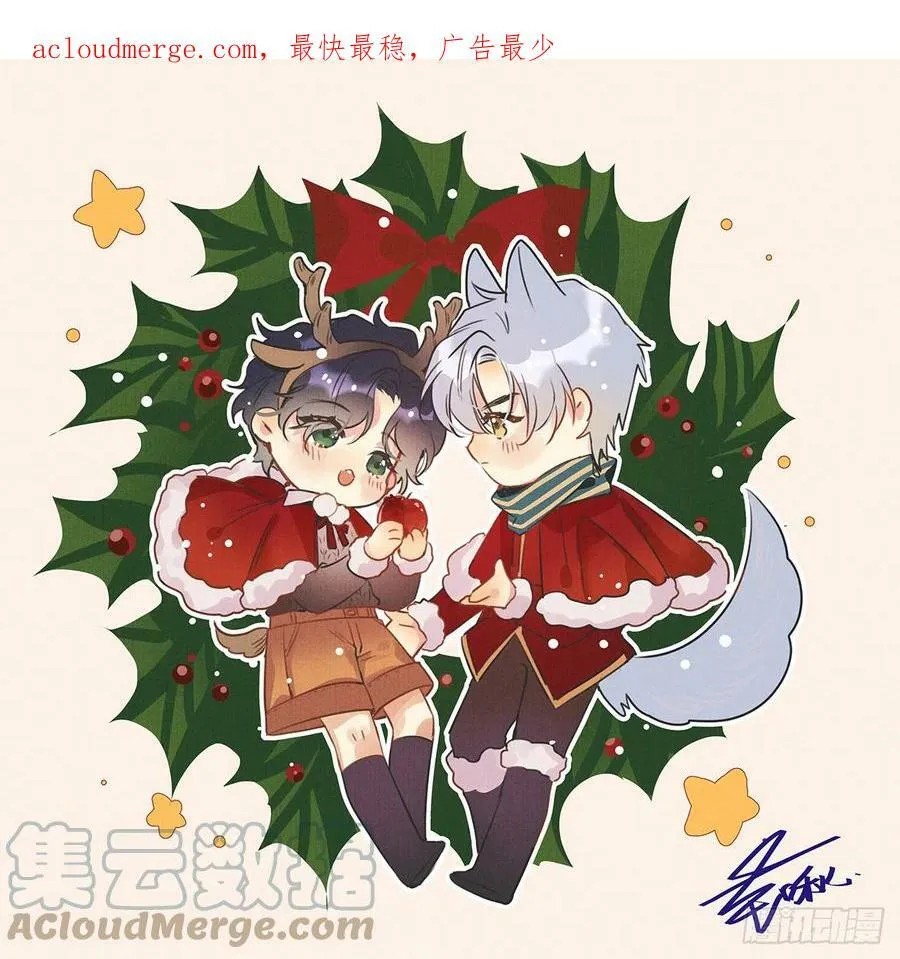 狼狼超清完整免费观看漫画,请假条 23图