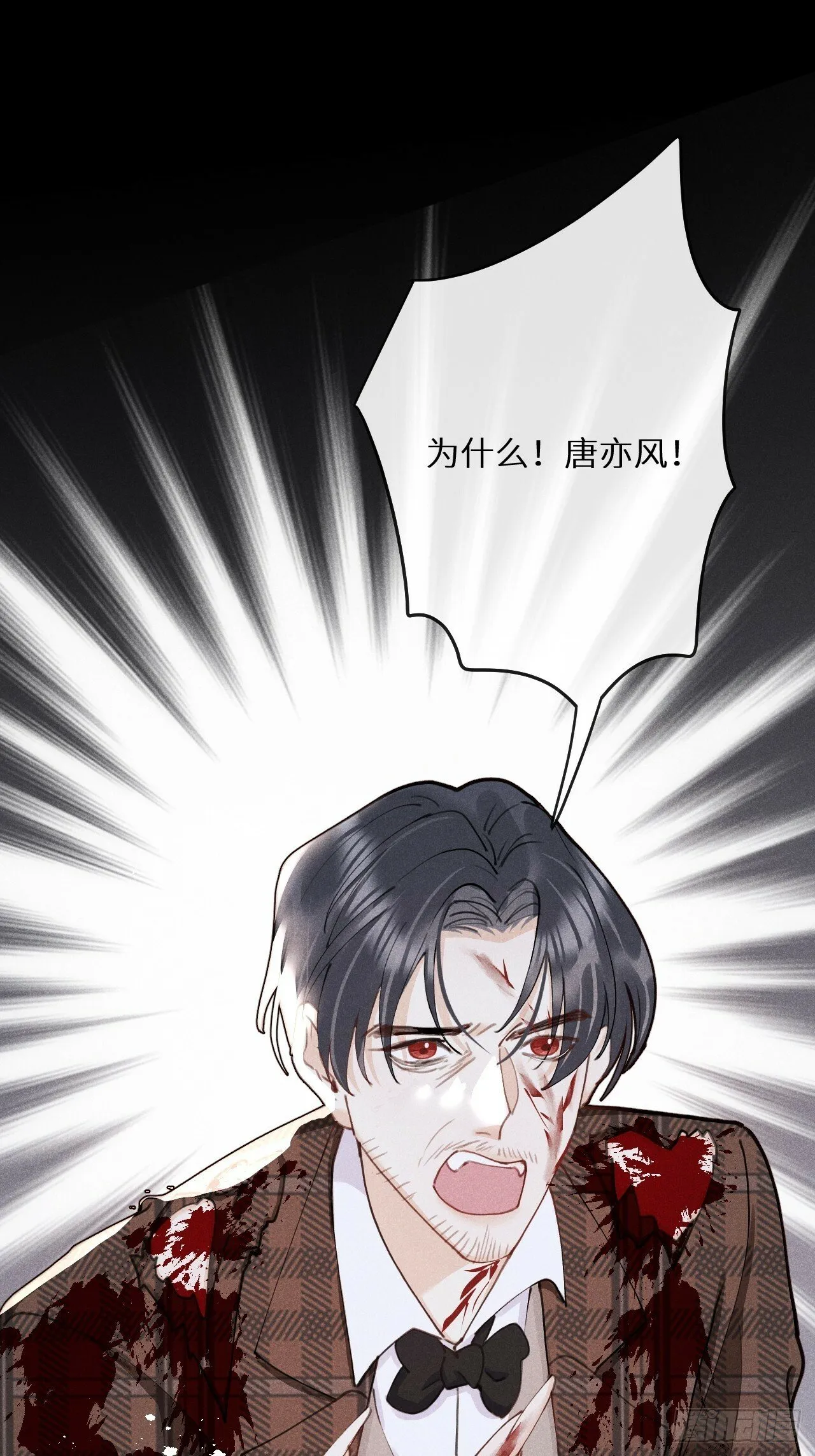 狼牙漫画,【完结】第82话：唯一的猎物3图