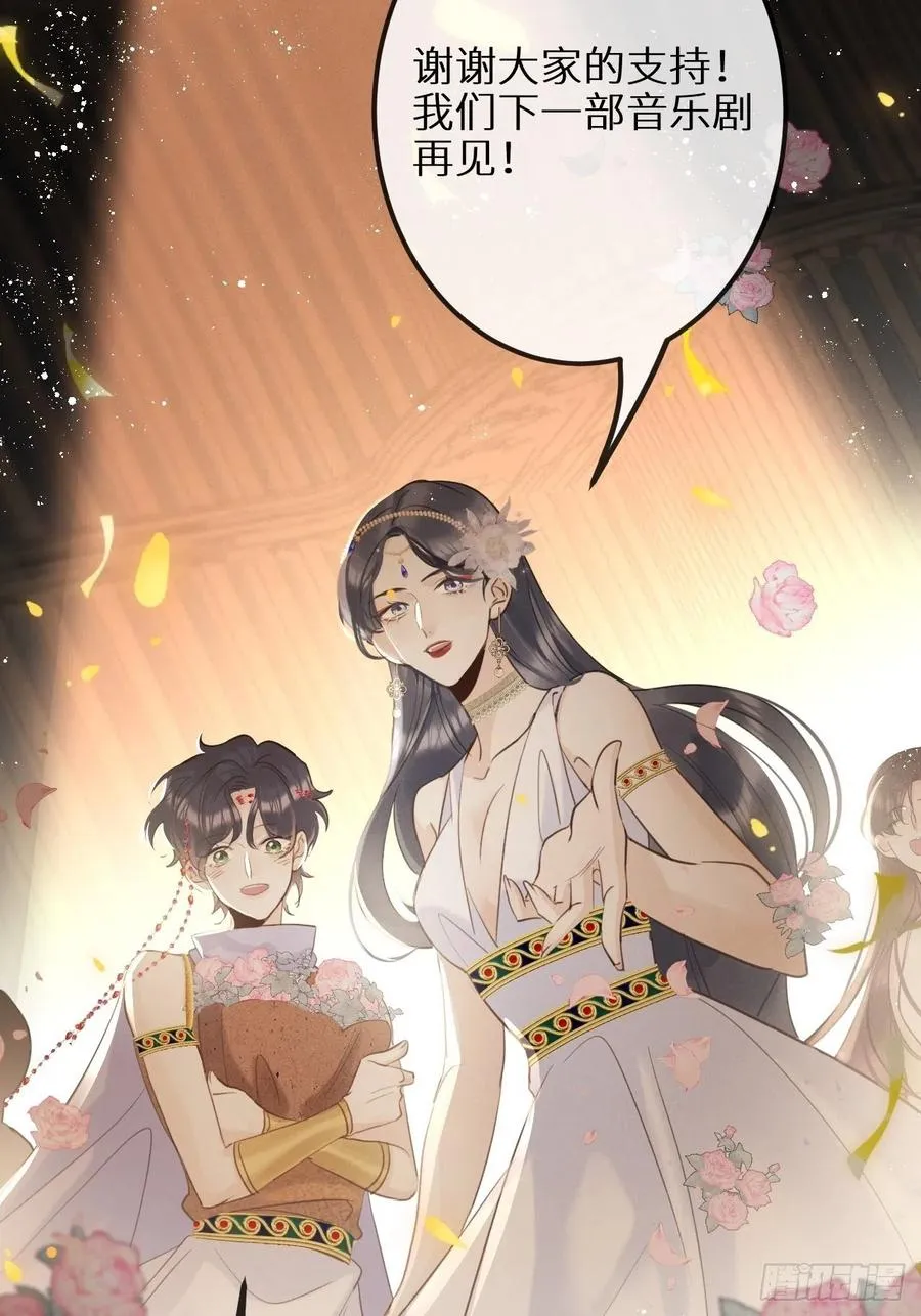 情狼漫画,第32话：再让我任性一次！？5图