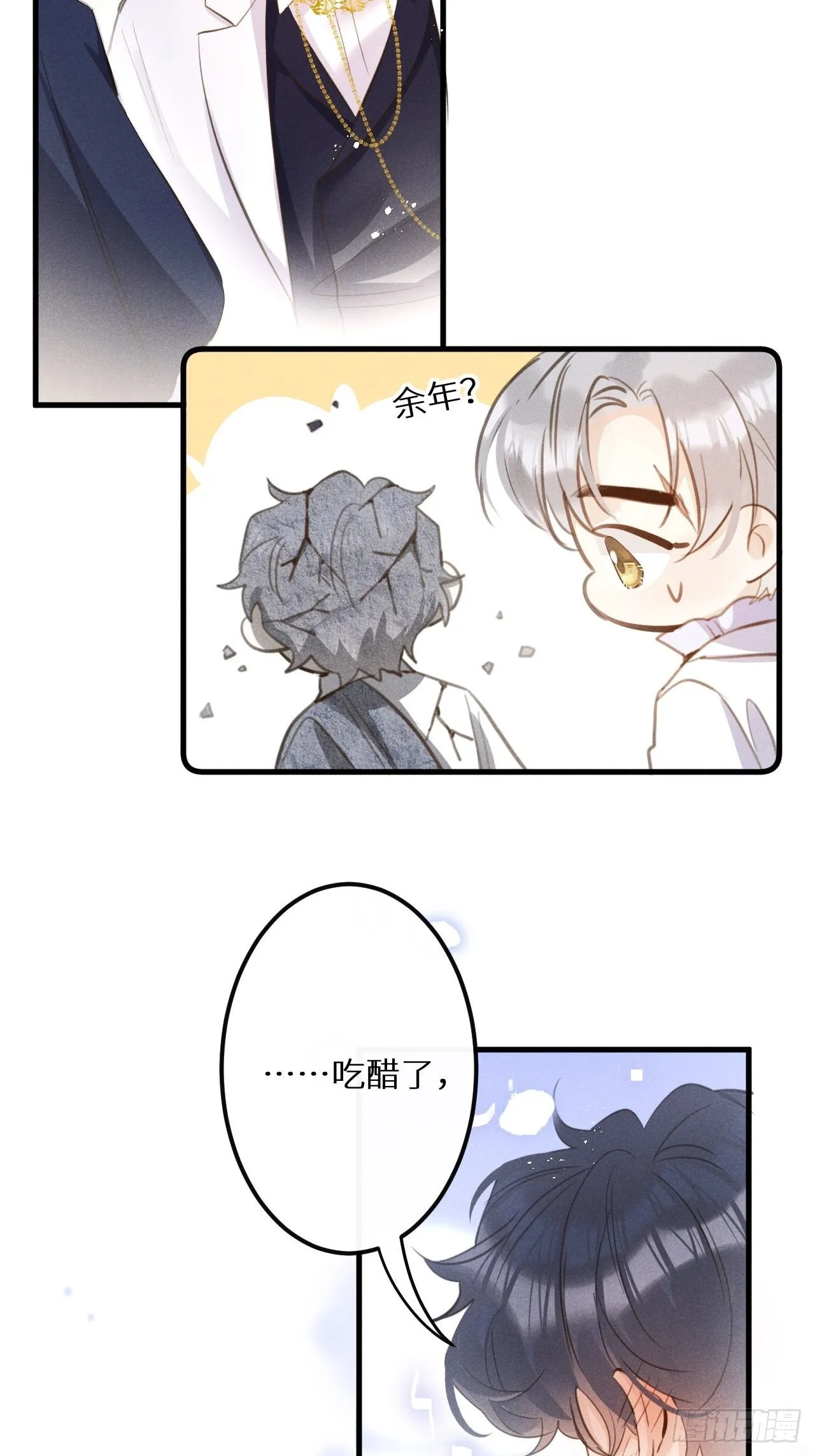 狼牙漫画,第46话：选择谁？！5图