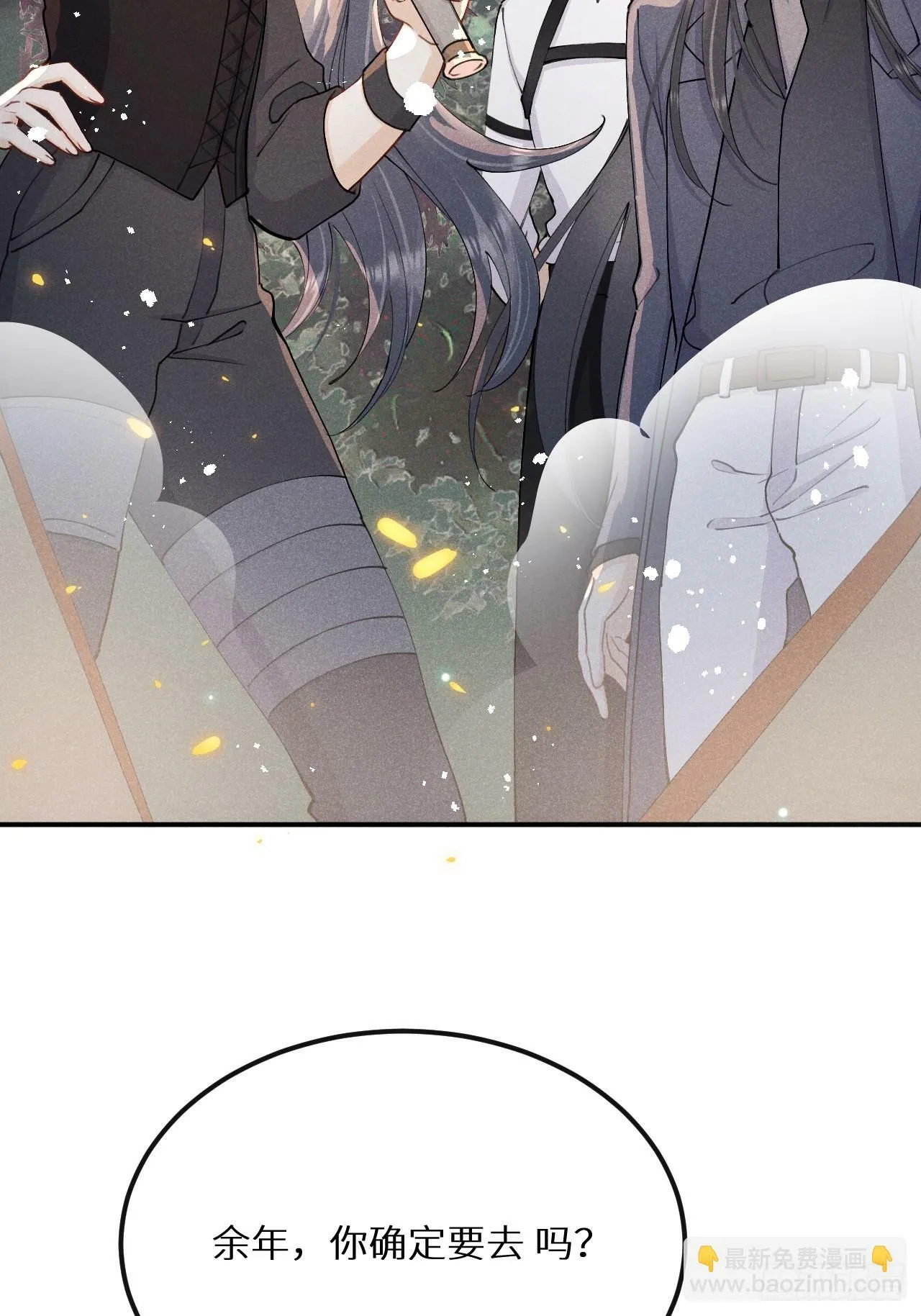 狼牙漫画,第81话：所有的力量都是我的！5图